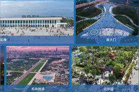 骆岗公园刚刚官宣图片