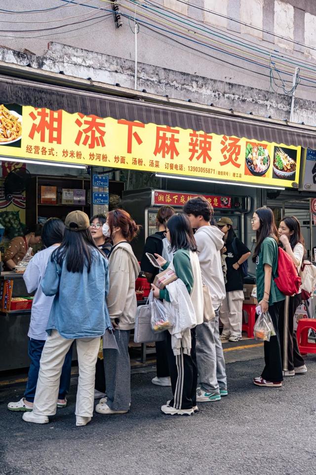 大学生们，东莞见！