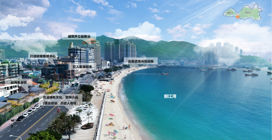 聚力和美海岛、绘就全域景区——南澳通过城市设计打造现代化滨海活力县城