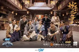 《魔方新世界》：烧脑解谜综艺打开年轻人新社交图片