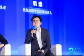 极兔速递华北品牌负责人韩崇：中高端快递产品助推极兔从价格向品质转型图片