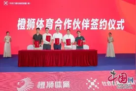 推动体育产业提质升级：天津市河东体育场正式对外开放图片