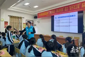 防校园欺凌、防性侵安全教育讲座走进兴宁市第十小学图片