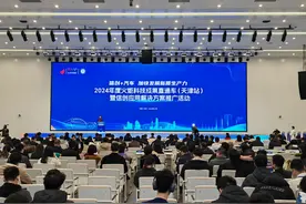 天津：加速推动“信创+汽车”产业深度融合发展图片