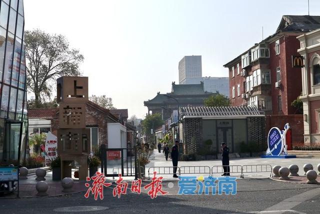盼上新街“再上新”，市民建言济南百年老街建设有回复了