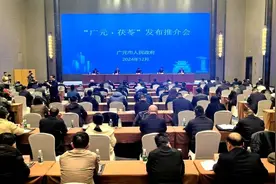 因地制宜发展“森林药库”  广元“茯苓”获批首个“川产道地”药材图片