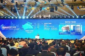 在上海  遇未来丨2025上海全球投资促进大会开幕  重点产业布局图揭晓图片