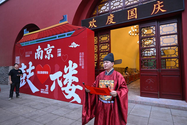 南京鼓楼公园，红红红红红了！