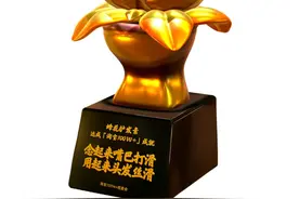 湖南辣条出圈！麻辣王子获首届淘宝“电商界米其林”奖图片