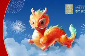2024年春节联欢晚会舞美设计：用巨龙奔腾串联主会场图片