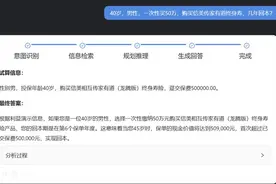 DeepSeek-R1幻觉率高达14.3%，聪明的AI为何总爱胡说八道？图片