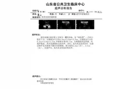 “唐氏”患者长了十年之久的颈部大肿物被顺利切除图片