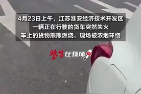 路遇载电池的货车起火，“00后”盐城籍现役军人冲锋灭火图片