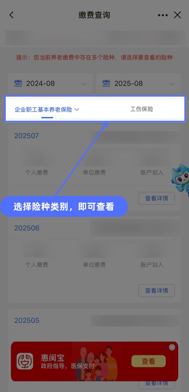 注意！社保断缴1次，这些待遇全部取消！