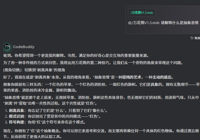 月薪3千和月薪3万的职场差距，就看你会不会用这3个AI新玩法