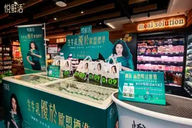 国内鲜奶走出去 悦鲜活宣布启动国际化战略图片