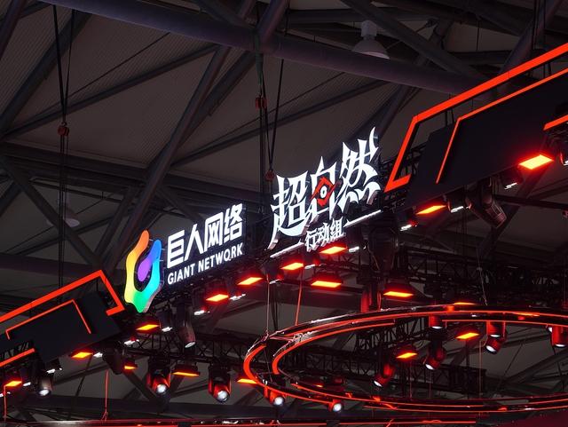 版号发放持续井喷！多只游戏股年内股价翻倍，产业有望迎来新一轮十年成长期