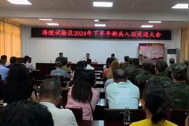 光荣入伍！海陵试验区16名应征青年奔赴军营图片