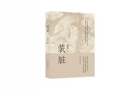林树京：人的力量 往往从“原来我不孤单”开始图片