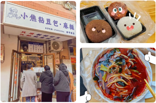 济南这6条必打卡美食街，本地人喜欢，明星也爱逛！