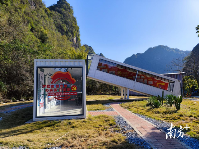 清新六甲浪漫之约：交友大会赋能农文康旅