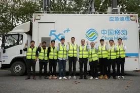 为世界互联网大会加个A，中国移动5G-A网络覆盖乌镇图片