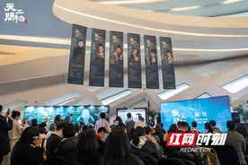 “星”城迎来“宋应星” 舞剧  《天工开物》2025全国巡演启幕图片