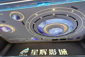 攻坚克难求突破抢抓机遇谋发展潍坊首家CINITY影城即将开业图片