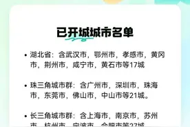 重启顺风车的背后，是高德难掩的“野心”图片