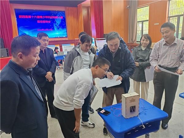 肥西县第十六届青少年科技创新大赛举办