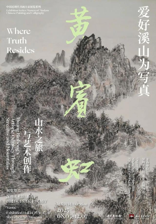 暴雨结束，该来龙华嗨玩了