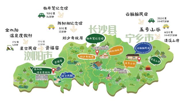 和美湘村去哪游·长沙篇｜ “乡”当好玩宝藏路线全攻略