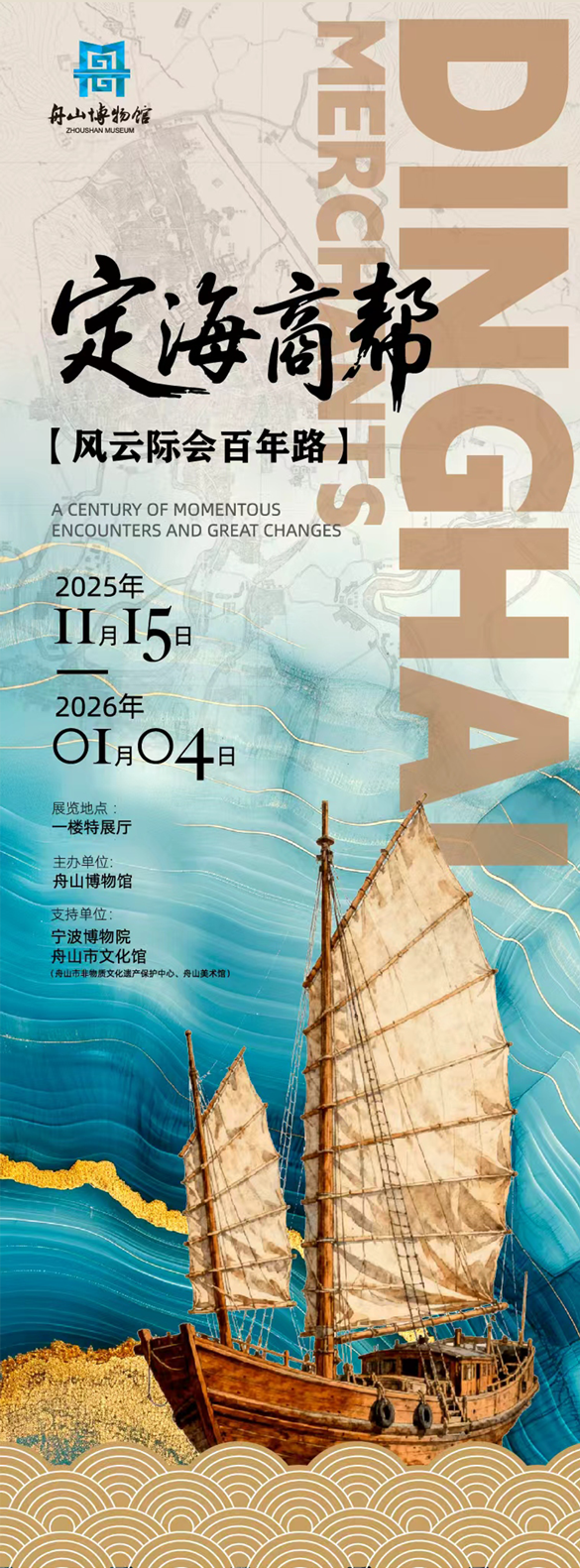 走，玩点儿不一样的！