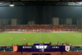 足协杯16强出炉,山东球队占三席！图片