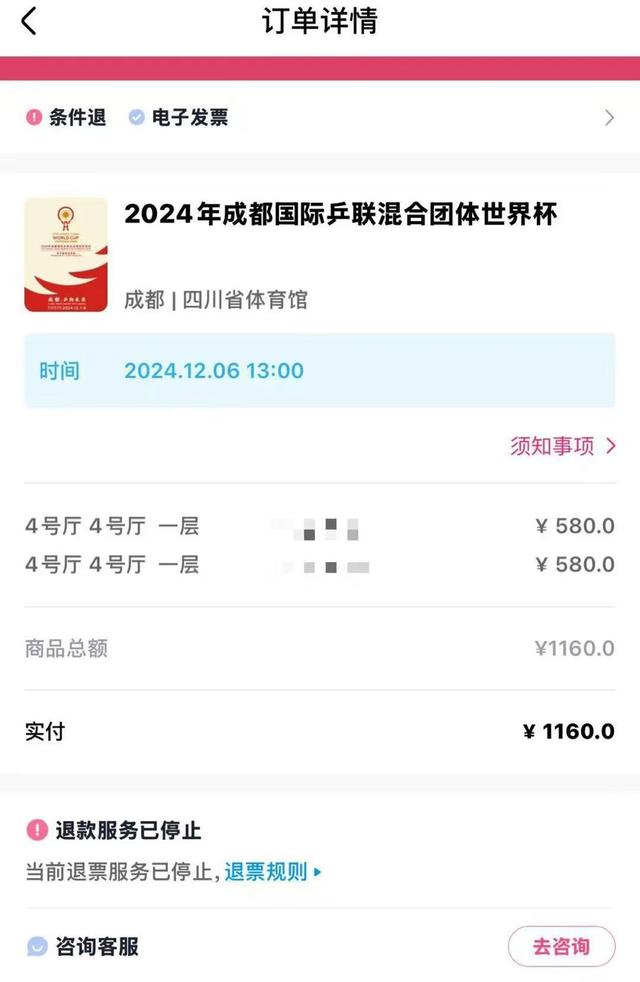 运动员退出粉丝群，超话关闭后，体育饭圈何去何从？