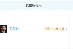 14.8亿元！杭州第一座万达广场被摆上货架图片
