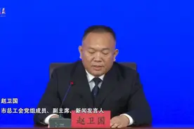 果然发布|今年聊城市工会法律援助机构为万余名职工提供法律服务图片