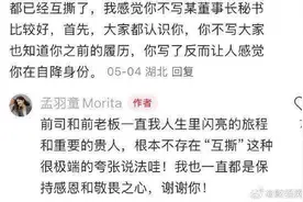 孟羽童透露明年将出国留学，否认与董明珠“互撕”图片