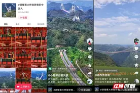 万元大奖等你来拿 湘西矮寨奇观抖音短视频大赛火热进行中图片