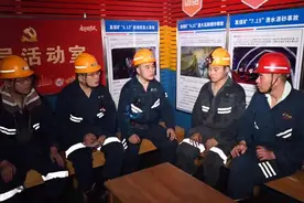 党员“亮、比、争”，金桥煤矿让党建品牌亮起来图片