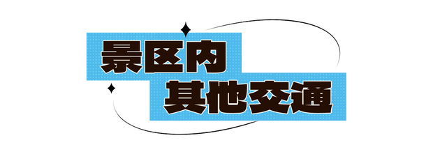 香港，牛首山欢迎您！