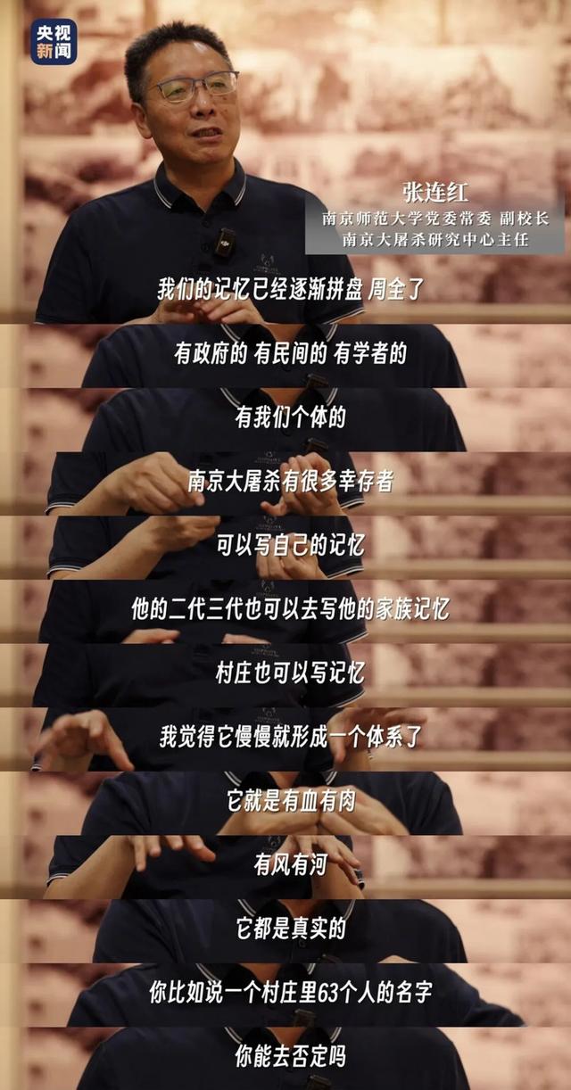 一个收藏抗战记忆的人，和一间博物馆的十九年