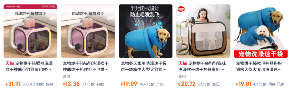 萌宠三步“净”化论：在家就能洗出香香的毛孩子