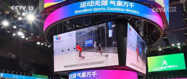 世界运动会来了！有哪些项目？怎么看更过瘾？一文了解
