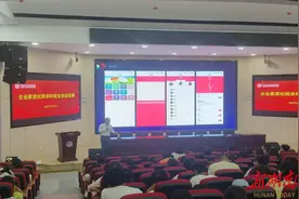 企业家进校园为长沙卫生职院学子“解锁”行业发展新视角图片