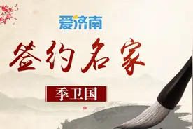 过年看大戏 济南市京剧院经典传统剧目《秦香莲》图片