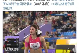 泪洒赛场后，吴艳妮发文！新造型太飒了……图片