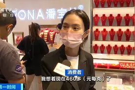 持续猛涨！不少人连夜出手：赶紧卖了 有人火速变现33万图片