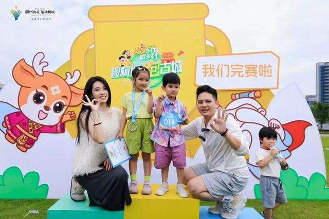 衢州亲子跑招募令：350组亲子家庭，一起趣跑古城，幸福“家”倍！