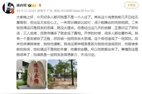 35岁大学生唐尚珺，室友全部申请搬宿舍？当事人发声图片